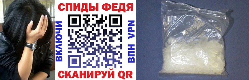 Amphetamine Premium  Каменка 