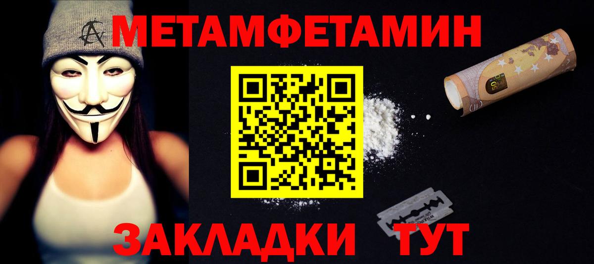 АМФЕТАМИН Premium Каменка