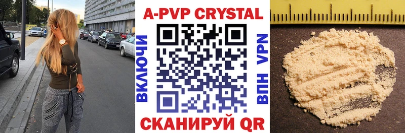 APVP СК наркота Каменка