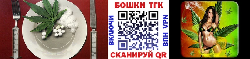 продажа наркотиков  Каменка  Cannafood конопля 