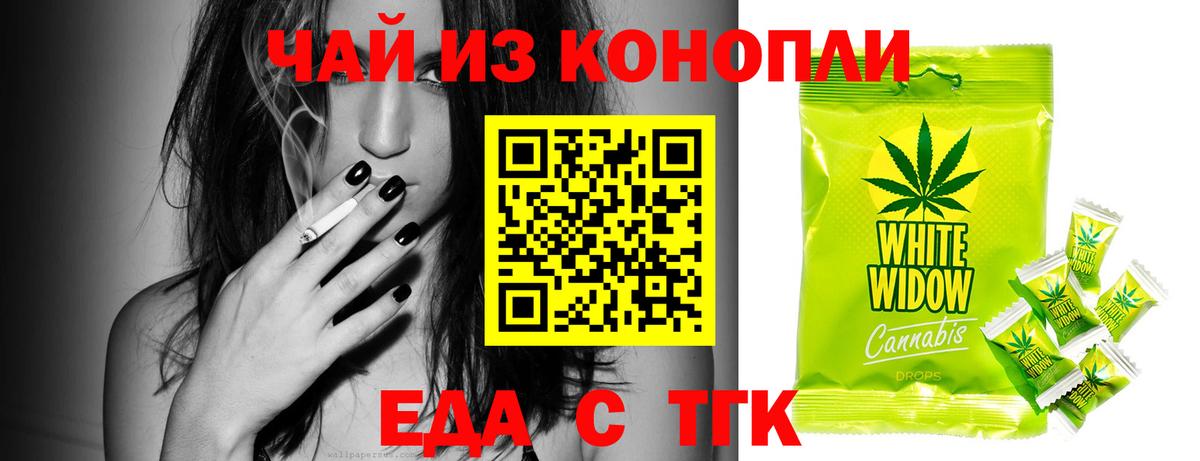 Каменка  Canna-Cookies марихуана  Вход с VPN 