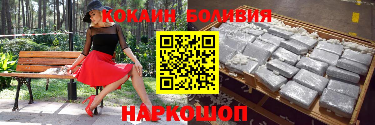 Каменка  Cocaine 99%  КОКАИН 99%  Вход с VPN 