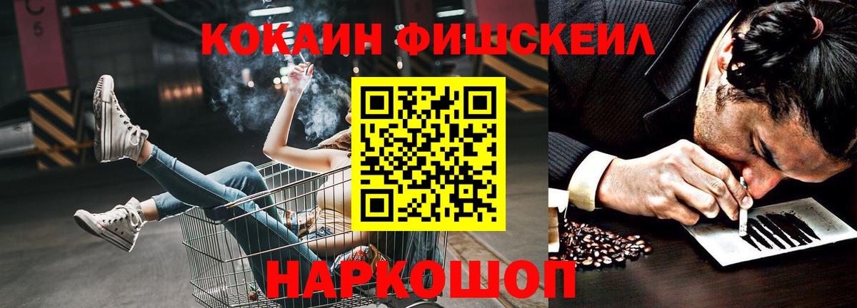 КОКАИН Боливия Каменка