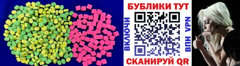 Экстази DUBAI  наркота  Каменка 