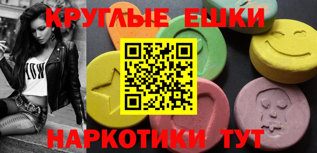 ЭКСТАЗИ Дубай Каменка