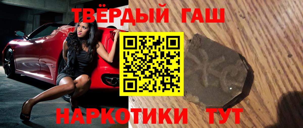 ГАШ гашик  ГАШ Изолятор  Вход с VPN  Каменка 