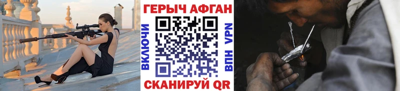 Героин герыч  дарк нет клад  Каменка 