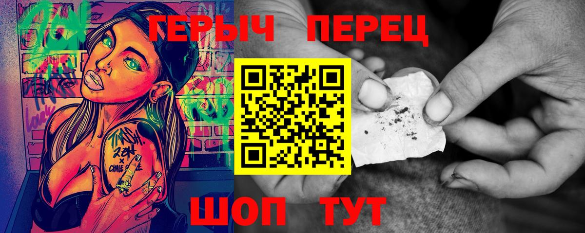 Каменка  ГЕРОИН VHQ  ГЕРОИН  Вход с VPN 