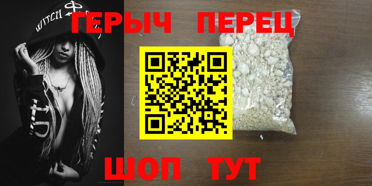 Героин афганец Каменка