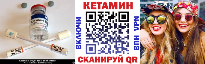 KRAKEN вход Каменка Кетамин VHQ