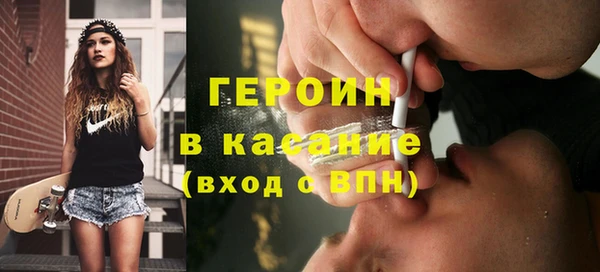 кристаллы Абинск