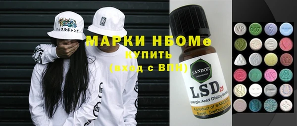 кокаин Абаза