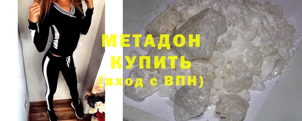 кокаин Абаза