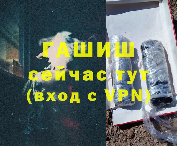 кокаин Абаза