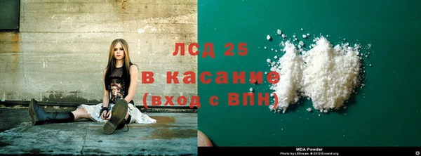 кристаллы Абинск