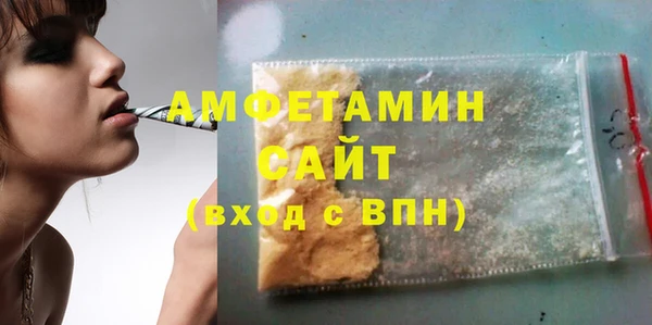 кристаллы Абинск