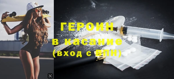 2c-b Абдулино