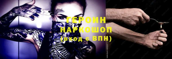 кристаллы Абинск