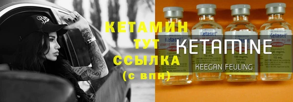 кокаин Абаза