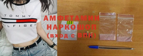 кокаин Абаза