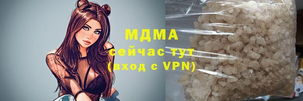 кристаллы Абинск