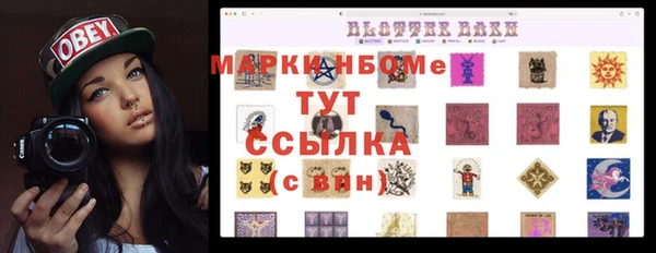 кокаин Абаза