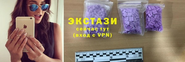 кокаин Абаза