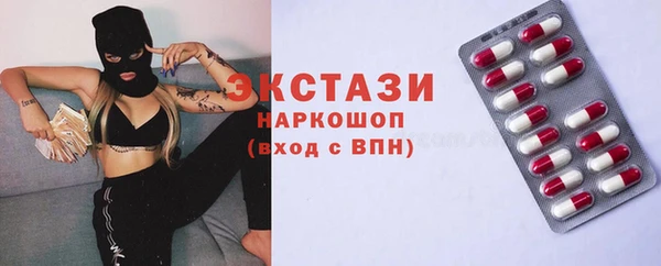 кристаллы Абинск