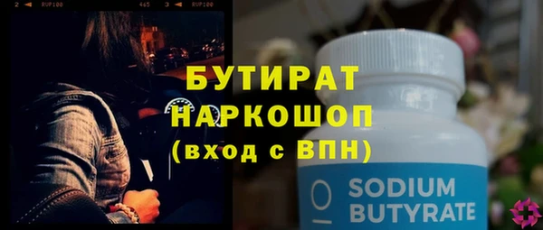 2c-b Абдулино