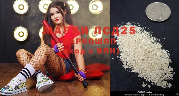 кристаллы Абинск