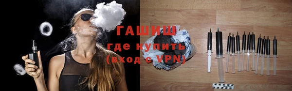 кристаллы Абинск