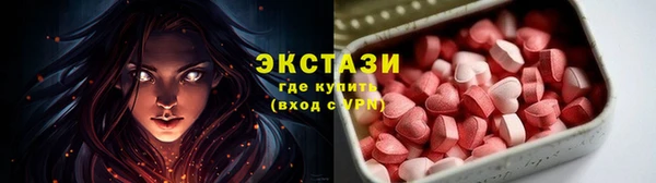 2c-b Абдулино