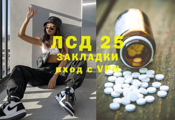 2c-b Абдулино