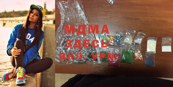 кокаин Абаза