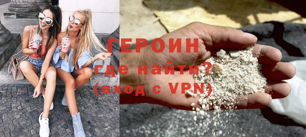 кокаин Абаза