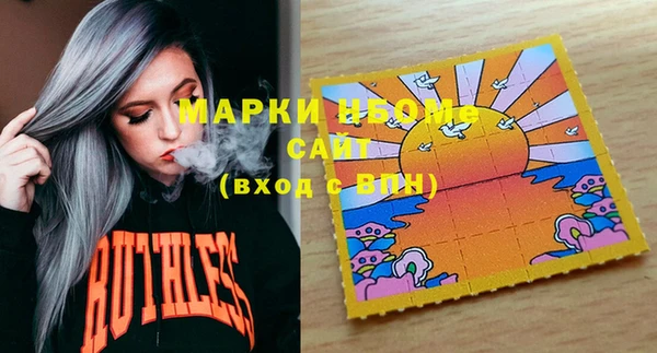 2c-b Абдулино