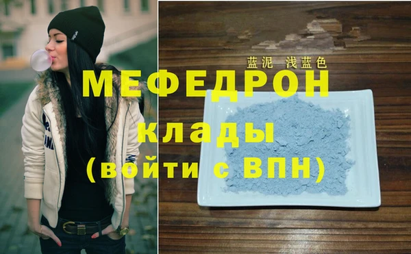 кристаллы Абинск