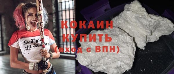 кристаллы Абинск
