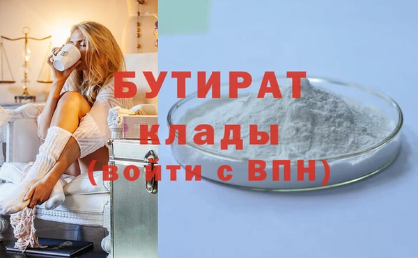 jwh Рославль