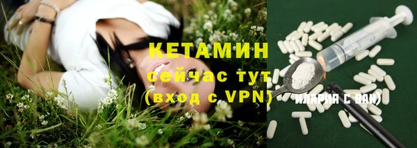 PSILOCYBIN Россошь