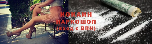 2c-b Абдулино
