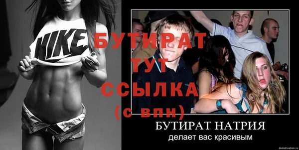 2c-b Абдулино