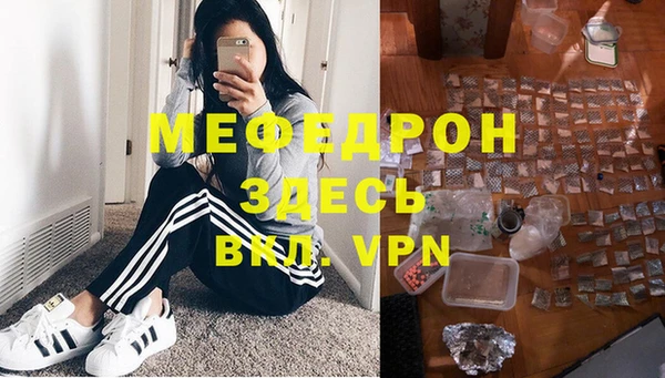 кокаин Абаза