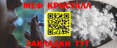 ГАЛЛЮЦИНОГЕННЫЕ ГРИБЫ Комсомольск-на-Амуре