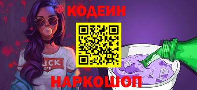 ГАЛЛЮЦИНОГЕННЫЕ ГРИБЫ Комсомольск-на-Амуре