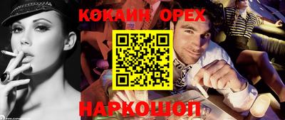 ГАЛЛЮЦИНОГЕННЫЕ ГРИБЫ Комсомольск-на-Амуре