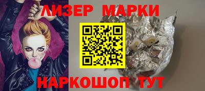 ГАЛЛЮЦИНОГЕННЫЕ ГРИБЫ Комсомольск-на-Амуре