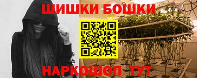 бошки Конаково