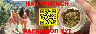ГАЛЛЮЦИНОГЕННЫЕ ГРИБЫ Комсомольск-на-Амуре