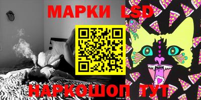 ГАЛЛЮЦИНОГЕННЫЕ ГРИБЫ Комсомольск-на-Амуре